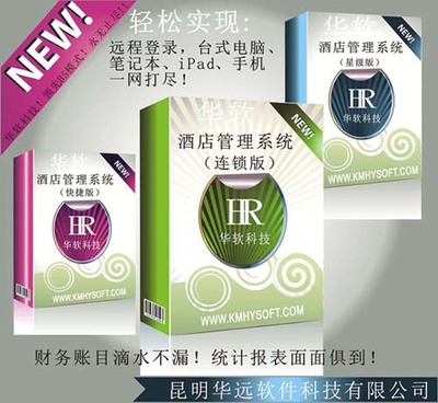 餐飲客戶服務(wù)管理系統(tǒng) 報(bào)價(jià)、產(chǎn)品、圖片與論壇綜合指南