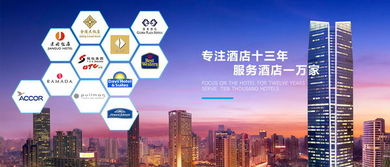 G20峰會啟示 互聯(lián)網(wǎng)酒店管理的新機(jī)遇與挑戰(zhàn)